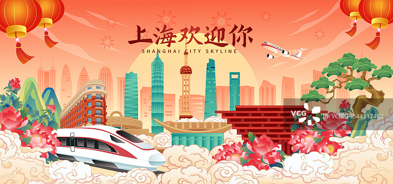 国风国潮风春节新年国庆上海城市地标建筑上海城市天际线建筑群矢量插画海报图片素材