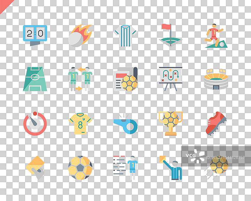 简单的足球扁平图标集，用于网站和图片素材