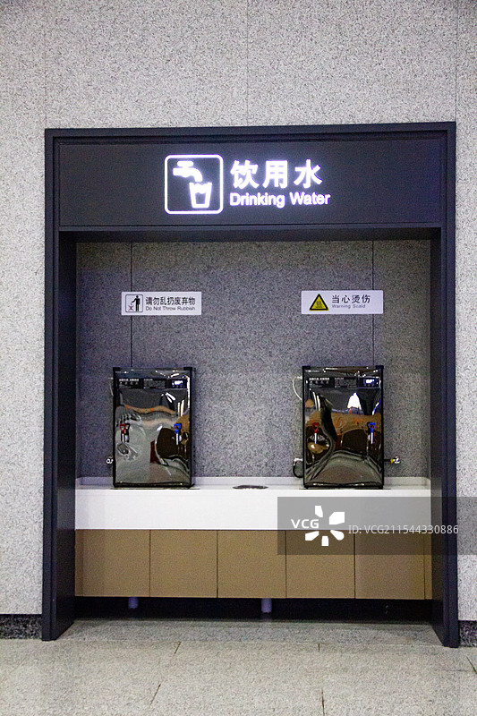广湛高铁吴川站候车厅饮水机图片素材