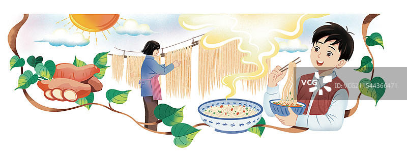 彩色插画 晾晒粉条 红薯 吃粉条 男孩 母亲 妈妈 手工 白菜粉条 美食 特色图片素材