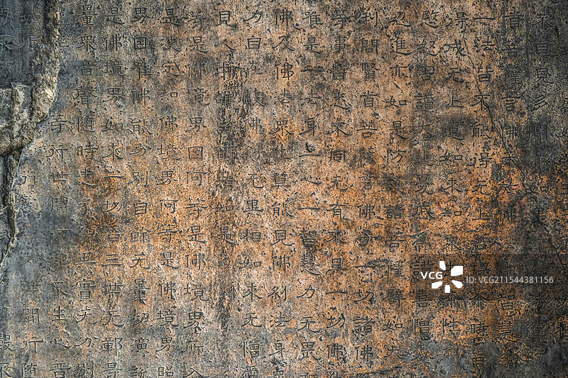 邯郸 响堂山石窟 刻经洞 书法 摩崖刻经图片素材