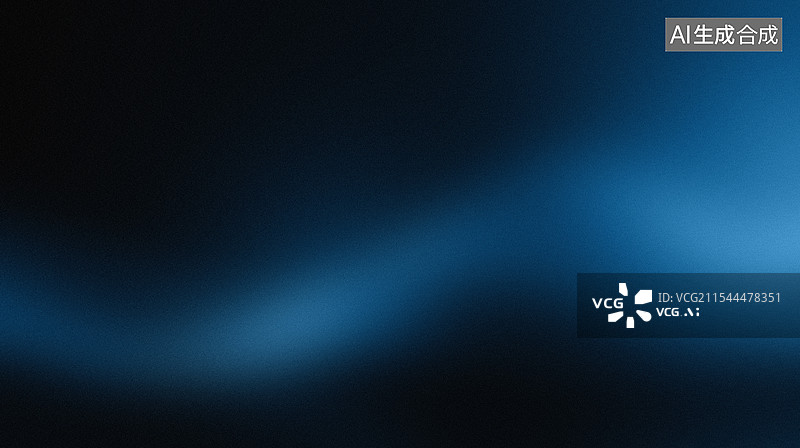 【AI数字艺术】模糊的深蓝色背景图片素材