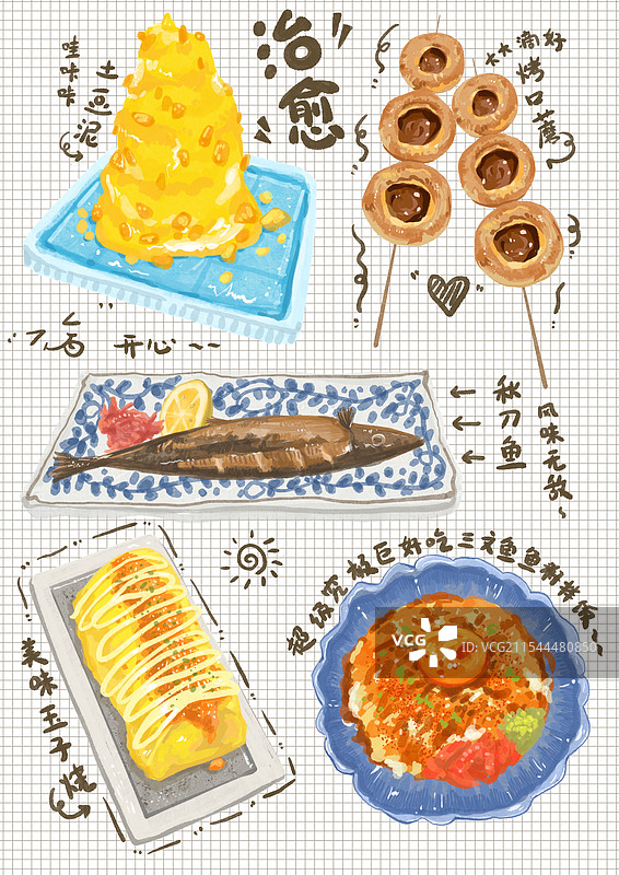日式风味美食插画合集图片素材