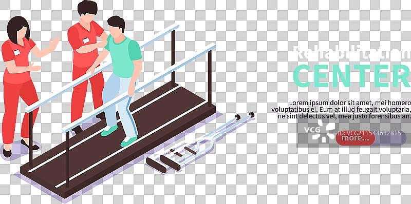 临床康复等长收缩横幅图片素材