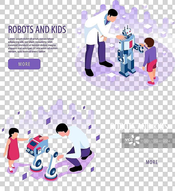 儿童机器人横幅图片素材