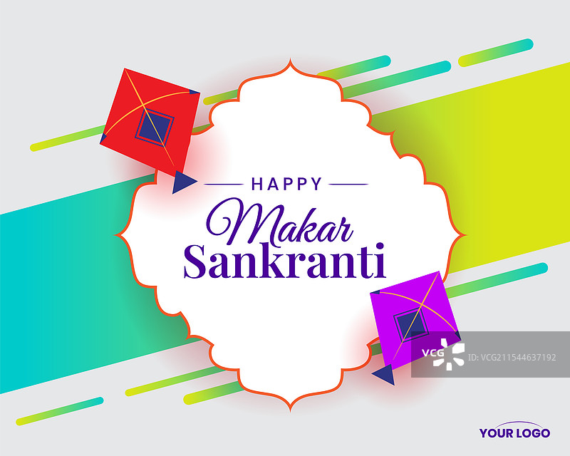 快乐的马卡尔·桑克兰提节，放风筝和庆祝活动图片素材