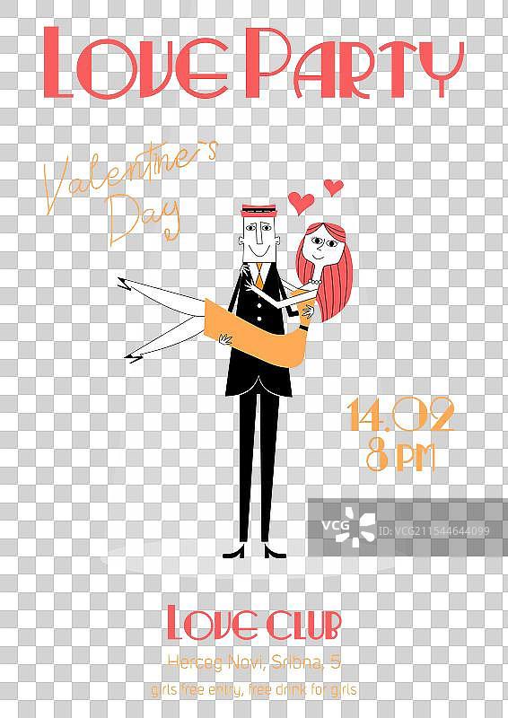 复古风格派对海报概念图片素材