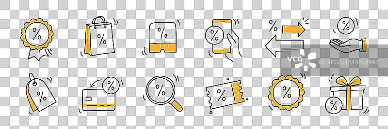 涂鸦风格的折扣销售图标集，折扣百分比图片素材
