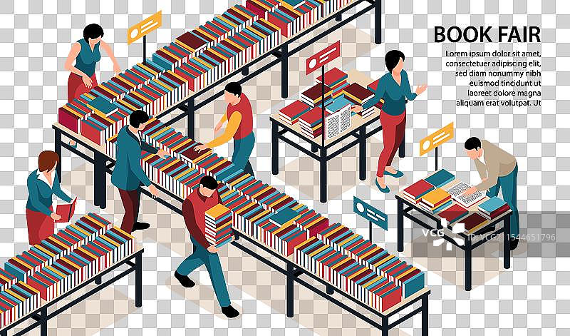 书展横幅图片素材