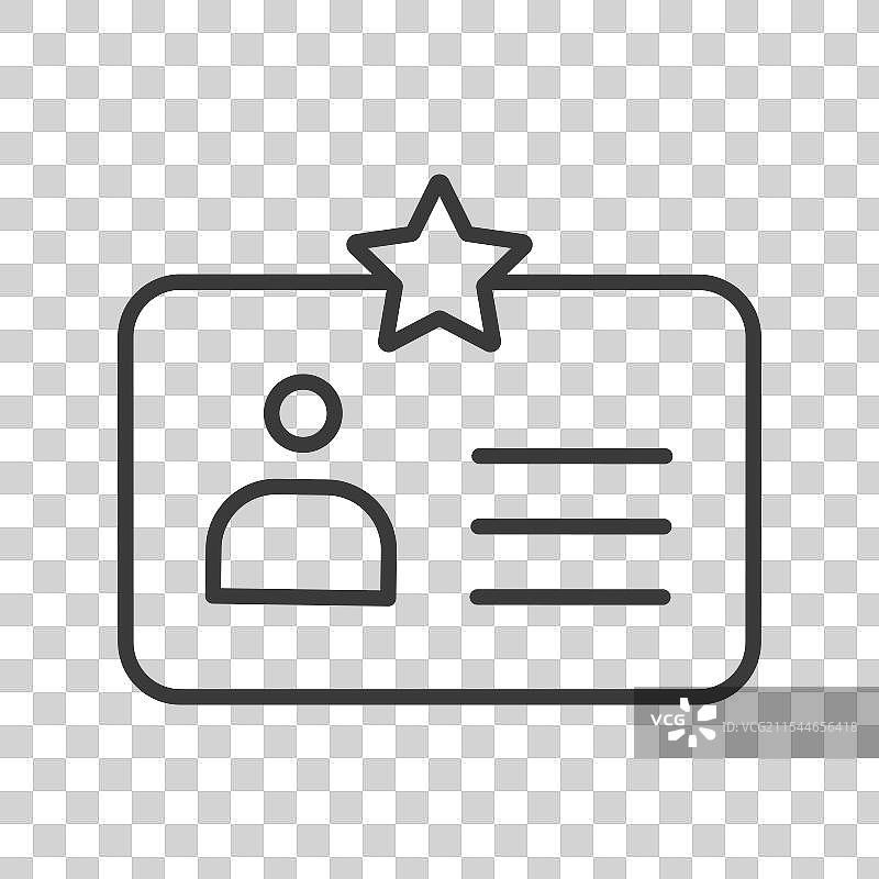 特殊通行证设计 特殊通行证访问图片素材