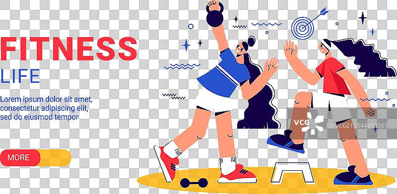 健身横幅图片素材