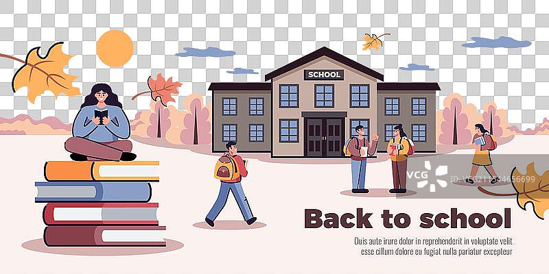 秋季返校平面横幅图片素材