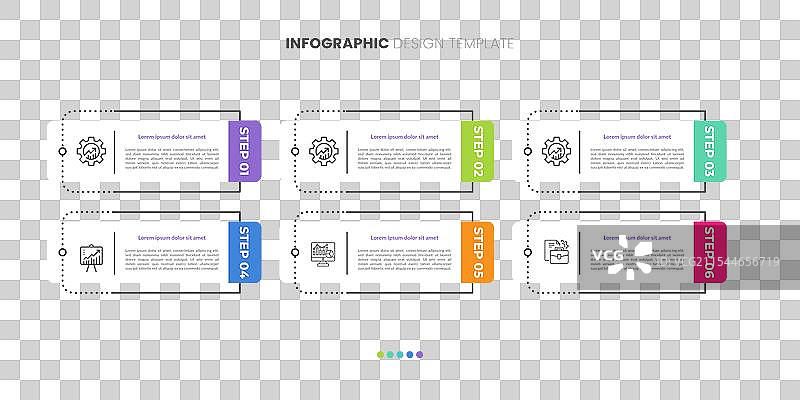 六步信息图标签设计模板图片素材