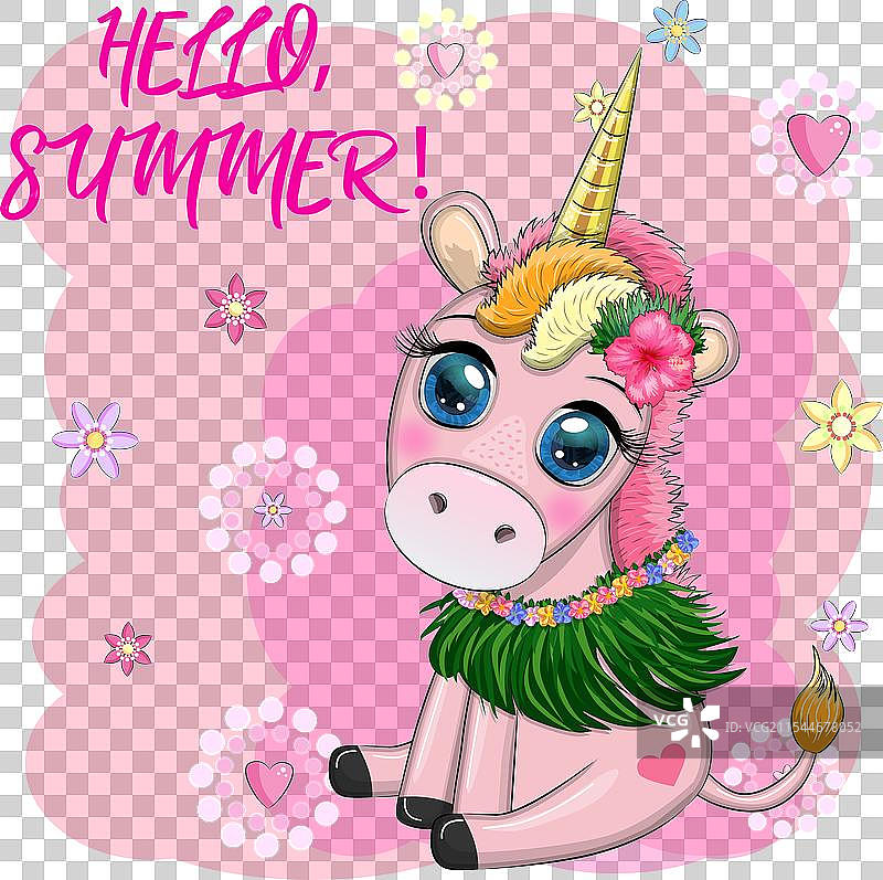 可爱的卡通独角兽打扮成草裙舞者图片素材