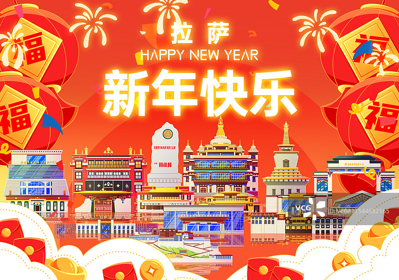 国潮风新中式西藏拉萨新年五一国庆背景图片素材