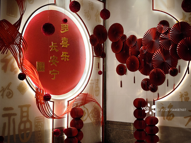 长安宁多喜乐图片素材