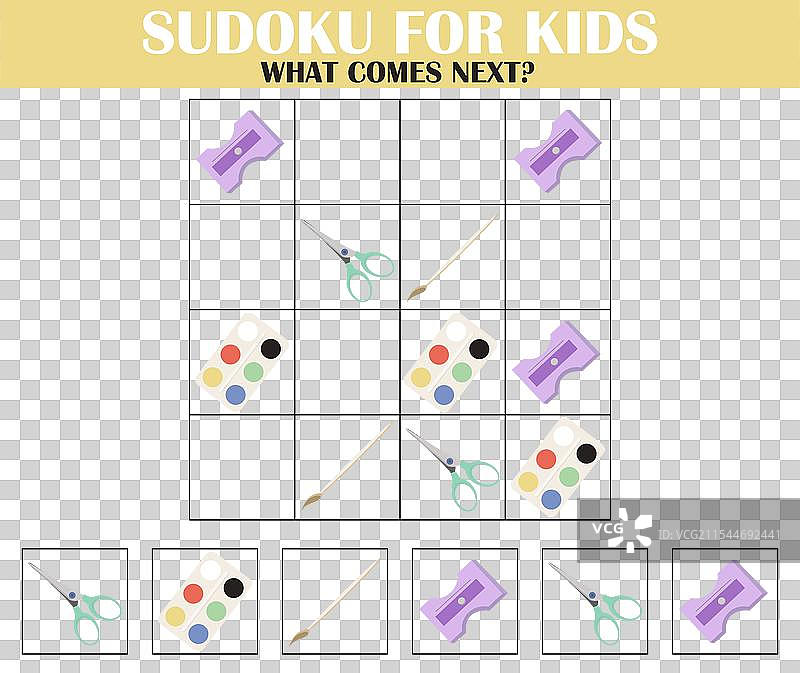 儿童数独游戏工作表图片素材