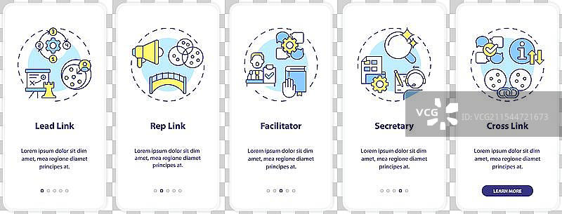 全员自治核心角色入职移动应用界面图片素材