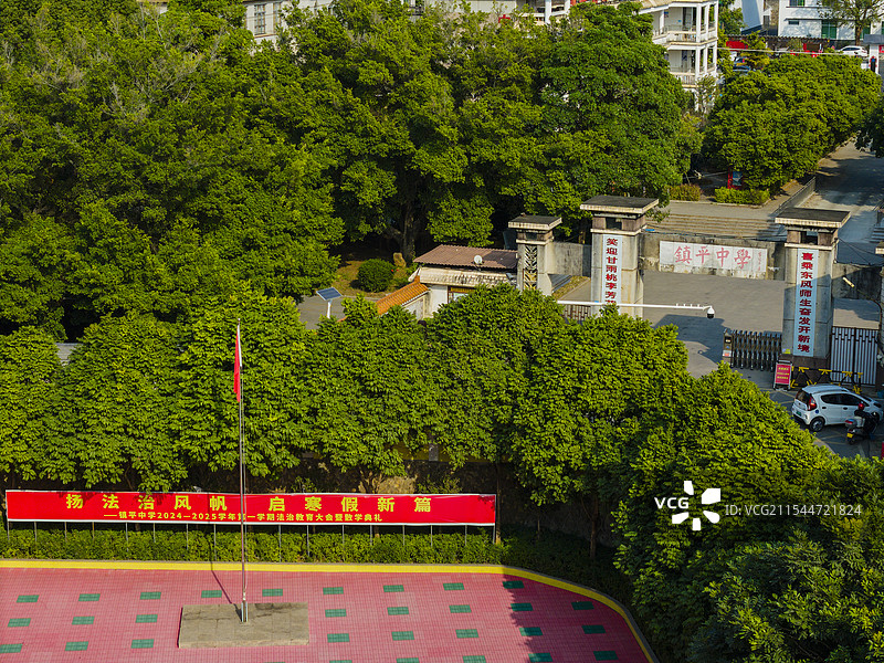 蕉岭县镇平中学图片素材