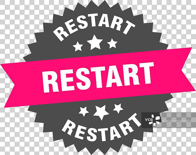 重启重启圆形粉色标签孤立在图片素材