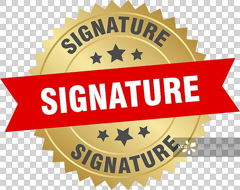 红色和金色的圆形签名标签图片素材