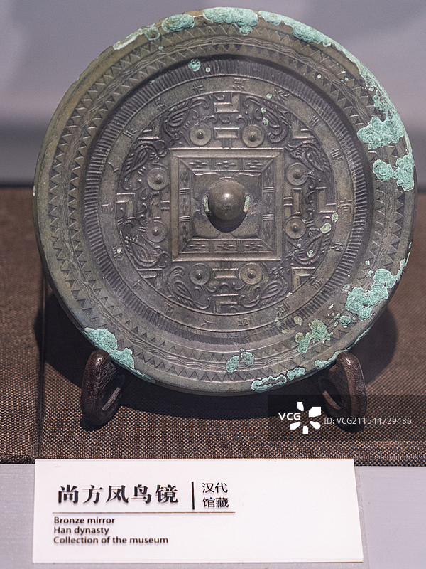 宿迁市泗洪县博物馆的青铜器（青铜剑、青铜镜等0图片素材