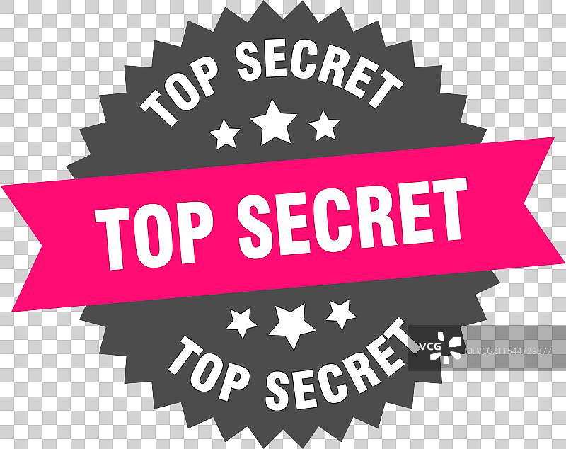 绝密 圆形粉色标签孤立图片素材