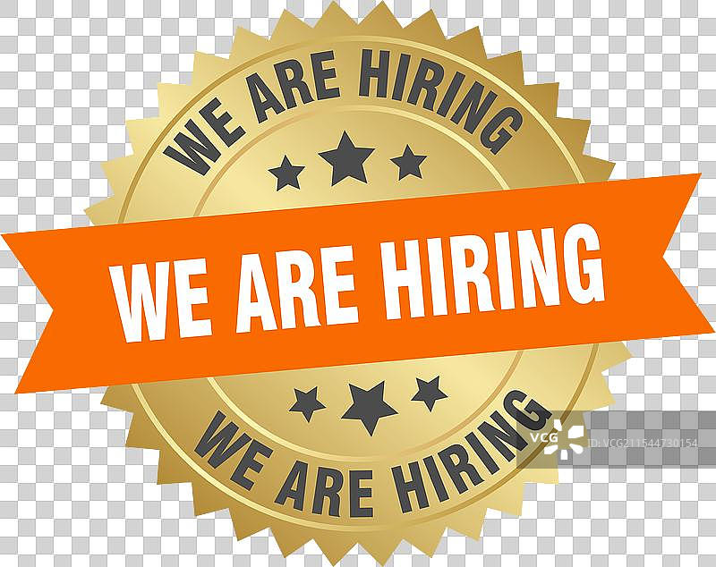 我们正在招聘，我们正在招聘，圆形的橙色和金色。图片素材