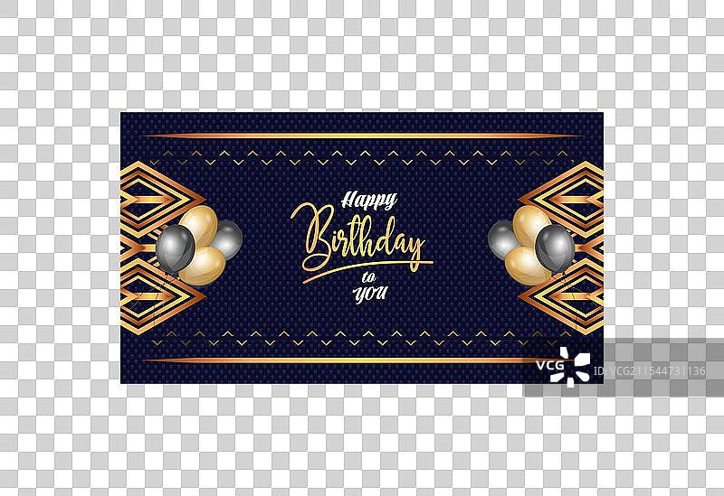 生日横幅，带装饰和空白区域图片素材