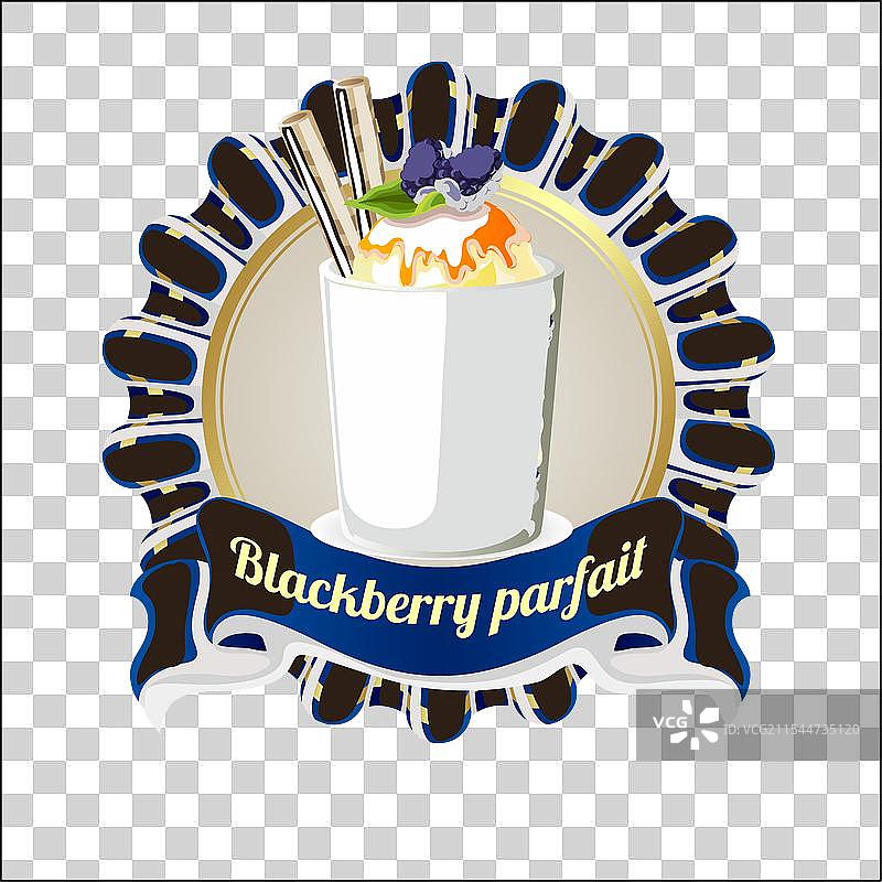 黑莓甜品标签和标志设计图片素材