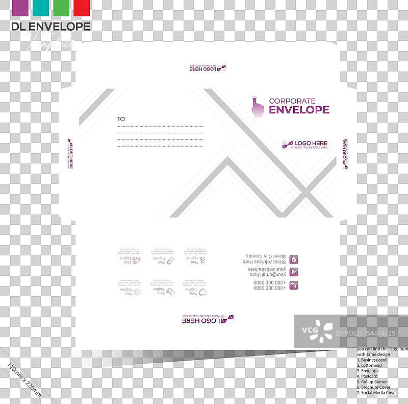适用于企业及其他用途的信封图片素材