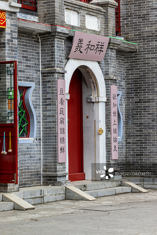 深圳锦绣中华民俗村图片素材