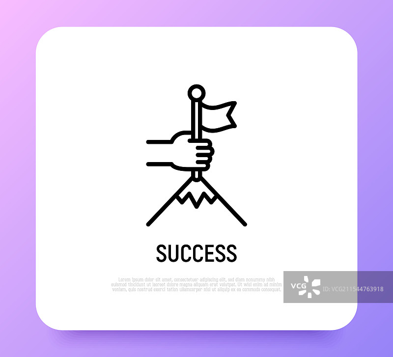 成功的细线图标，人手插入旗帜图片素材