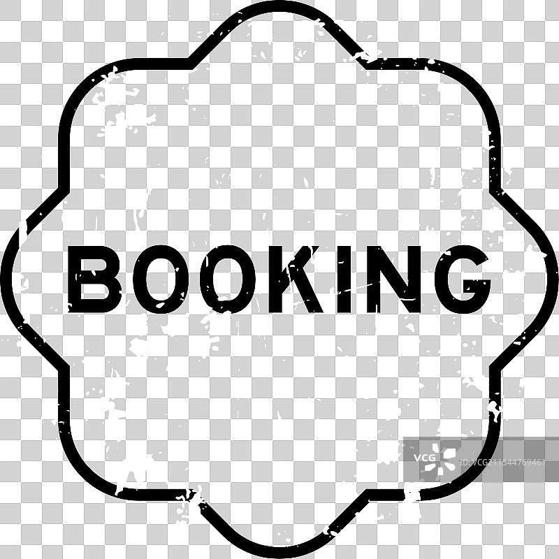 黑色磨损风格的“预订”字样橡胶印章图片素材