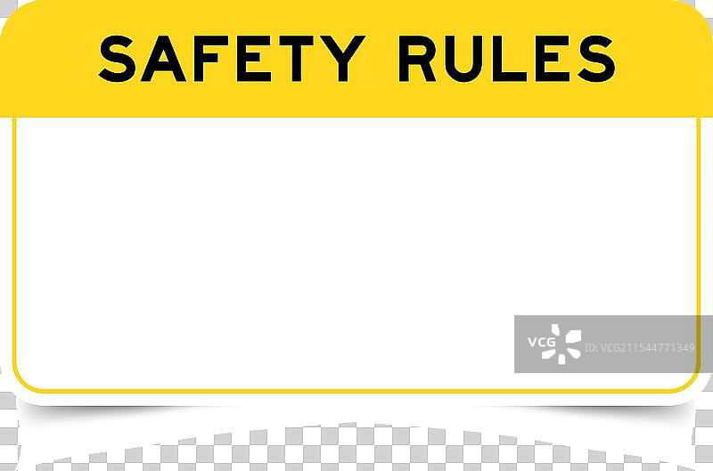 带有黄色标题的标签横幅图片素材