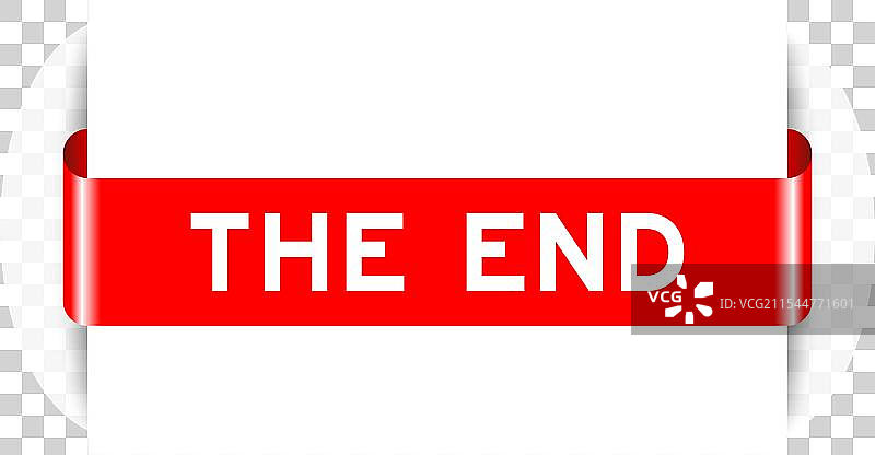 红色插入标签横幅，上面写着“结束”图片素材