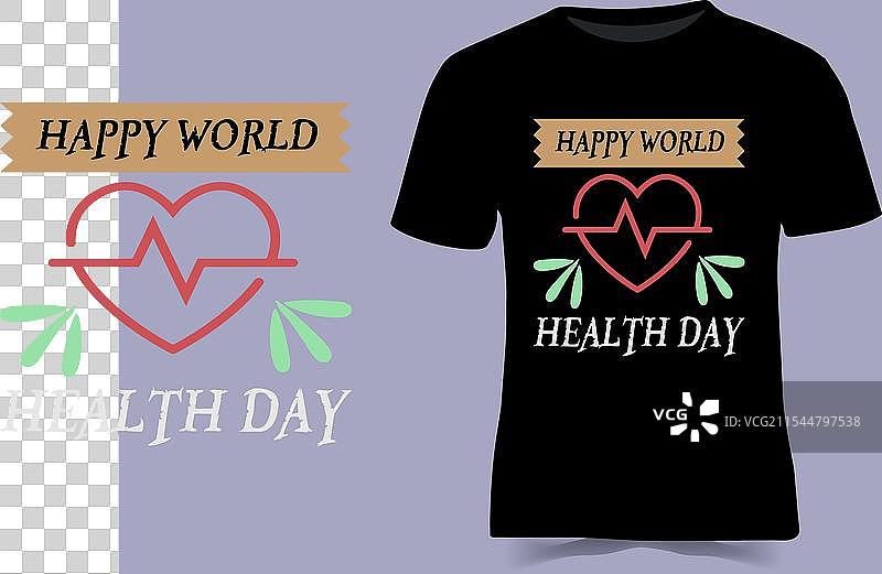 快乐世界卫生日T恤女士款图片素材
