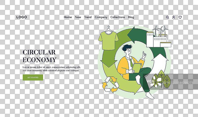 环保时尚平面图图片素材