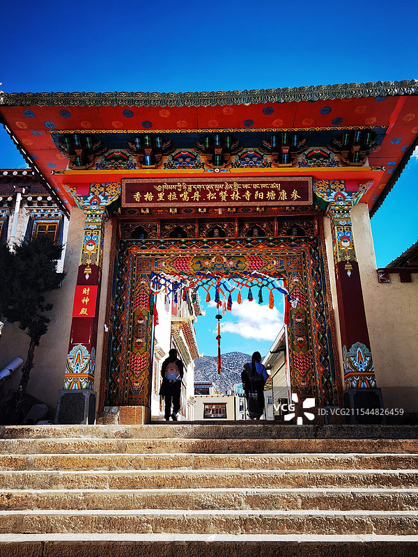 香格里拉葛丹松赞林寺阳塘康参图片素材