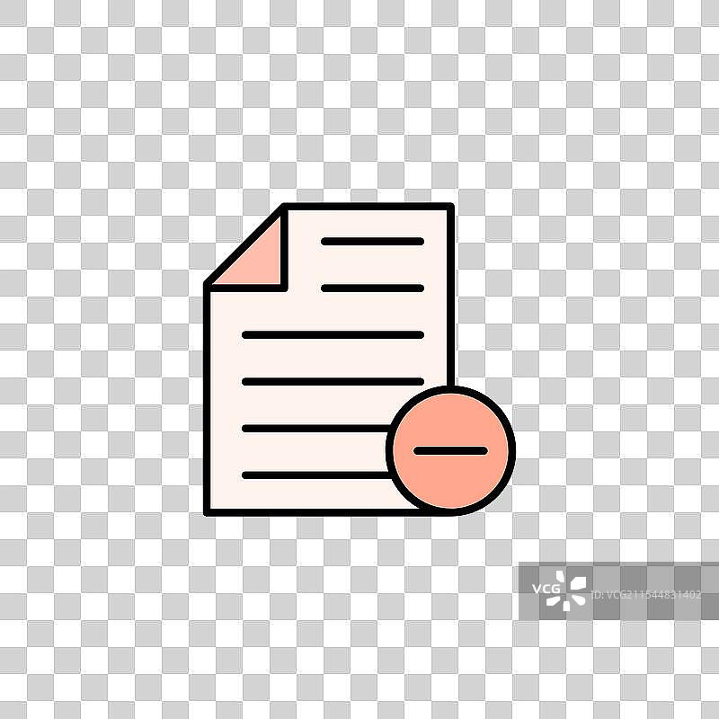 去除白色背景上的文档图标图片素材