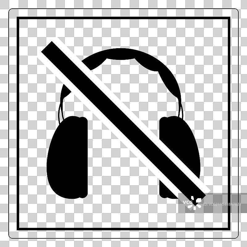 不需要耳塞的标志图片素材