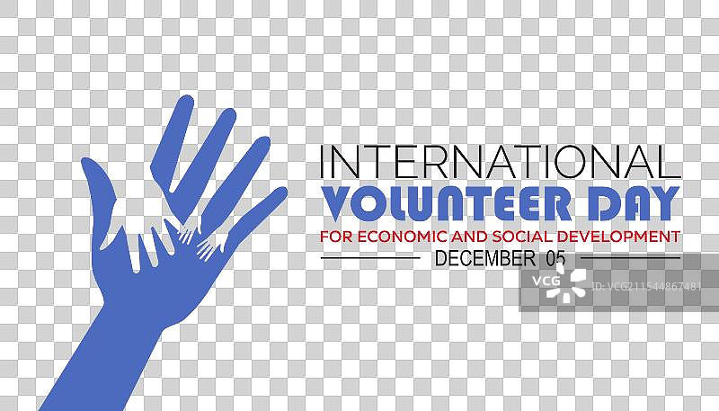 国际志愿者日，促进经济与社会发展图片素材