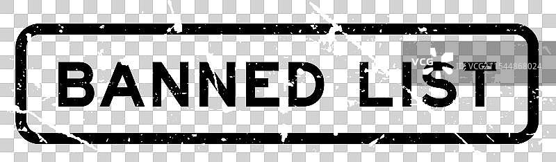 黑色磨损的禁止词列表方形橡胶印章图片素材