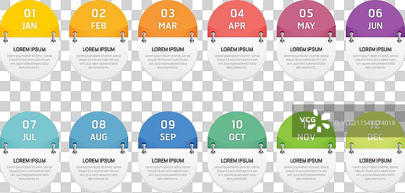 商业步骤时间线信息图模板图片素材