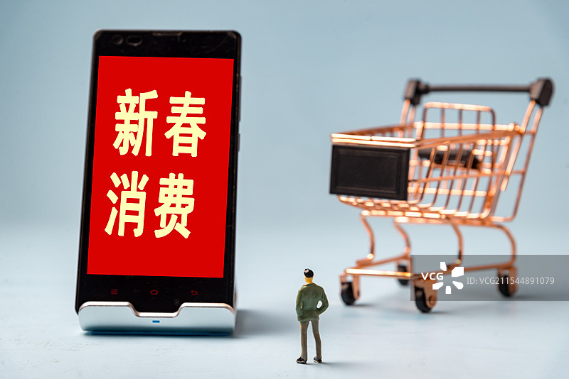 新春消费图片素材