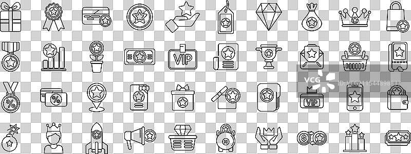 独家福利图标集 忠诚计划图片素材