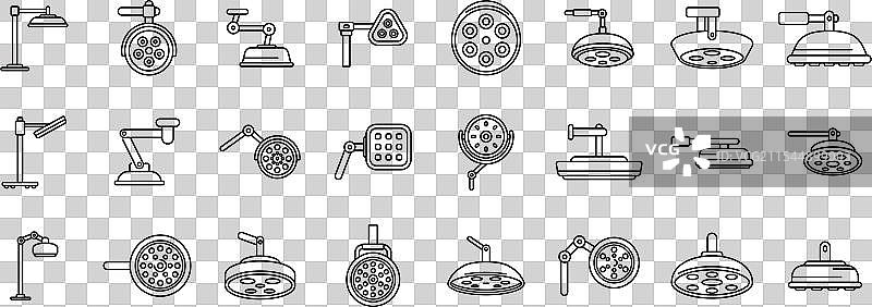 手术灯图标集，提供手术照明图片素材