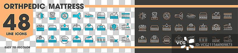 床垫正骨乳胶记忆泡沫线条图标图片素材