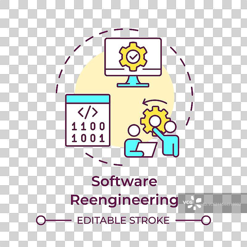 软件逆向工程多色概念图片素材