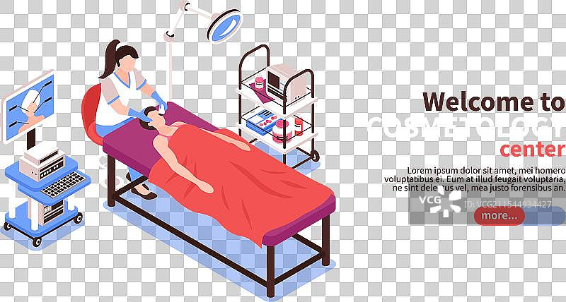 美容中心横幅图片素材